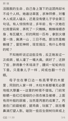 懂球帝体育官方网站